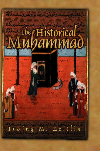 Группа авторов. The Historical Muhammad