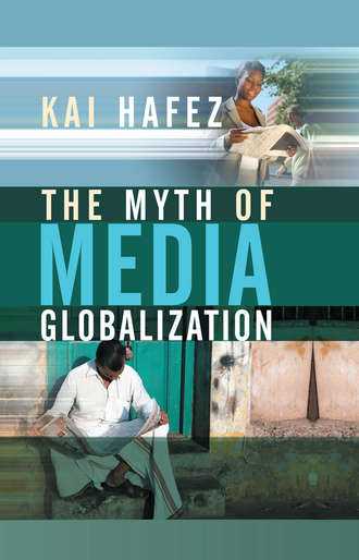 Группа авторов. The Myth of Media Globalization