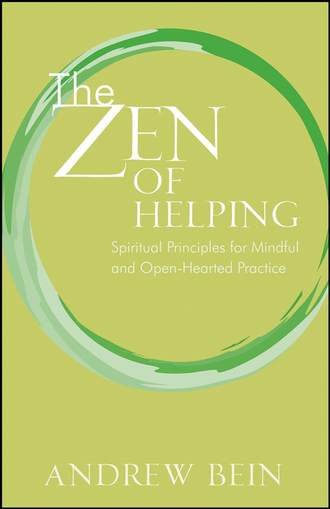 Группа авторов. The Zen of Helping