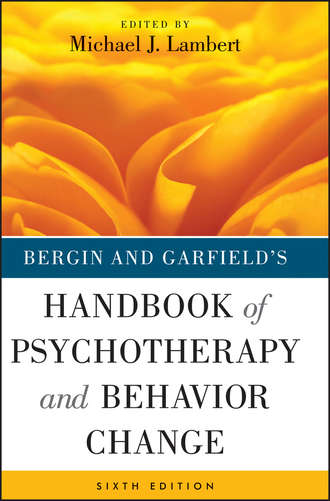 Группа авторов. Bergin and Garfield's Handbook of Psychotherapy and Behavior Change