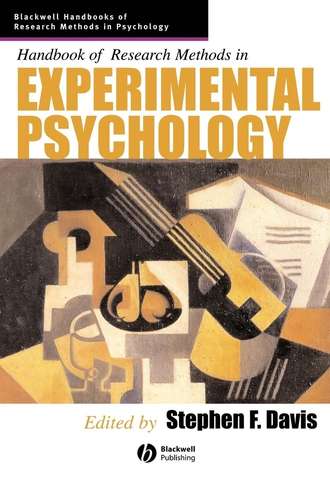 Группа авторов. Handbook of Research Methods in Experimental Psychology