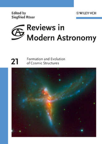 Группа авторов. Formation and Evolution of Cosmic Structures