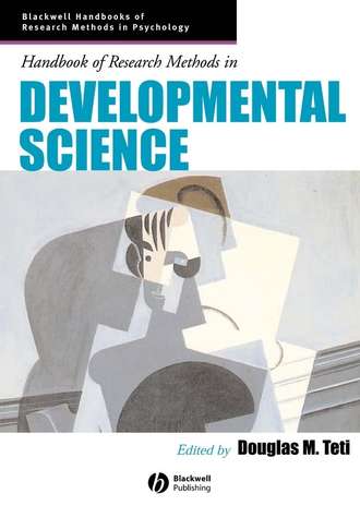 Группа авторов. Handbook of Research Methods in Developmental Science