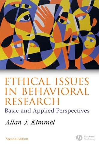 Группа авторов. Ethical Issues in Behavioral Research