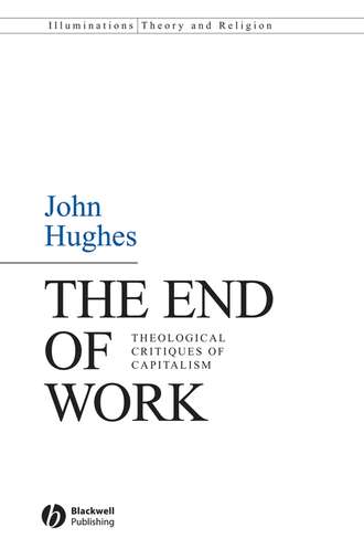 Группа авторов. The End of Work