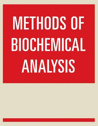 Группа авторов. Methods of Biochemical Analysis