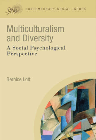 Группа авторов. Multiculturalism and Diversity