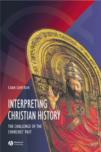 Группа авторов. Interpreting Christian History