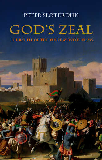 Группа авторов. God's Zeal