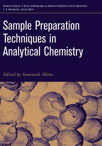 Группа авторов. Sample Preparation Techniques in Analytical Chemistry