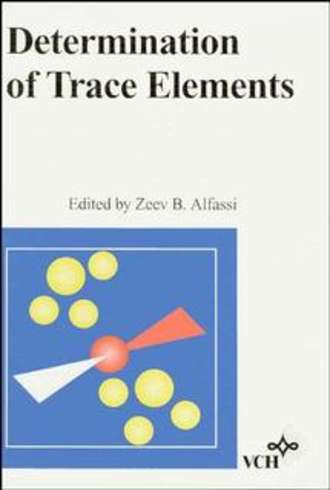 Группа авторов. Determination of Trace Elements