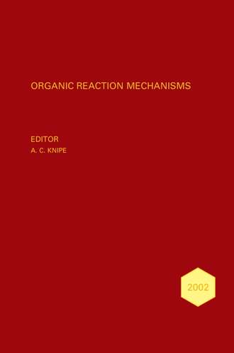 Группа авторов. Organic Reaction Mechanisms 2002