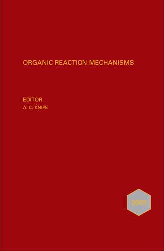 Группа авторов. Organic Reaction Mechanisms 2003