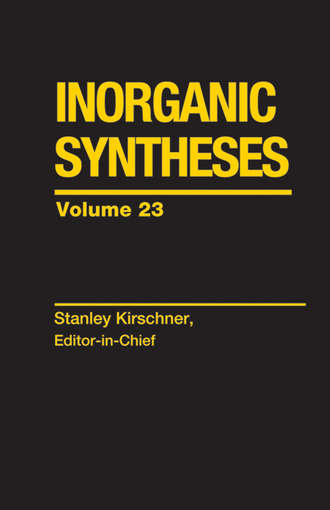 Группа авторов. Inorganic Syntheses