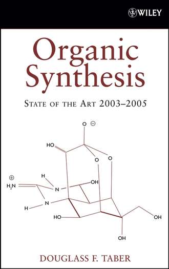 Группа авторов. Organic Synthesis