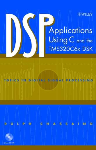 Группа авторов. DSP Applications Using C and the TMS320C6x DSK