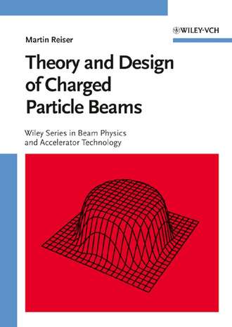 Группа авторов. Theory and Design of Charged Particle Beams