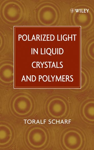 Группа авторов. Polarized Light in Liquid Crystals and Polymers