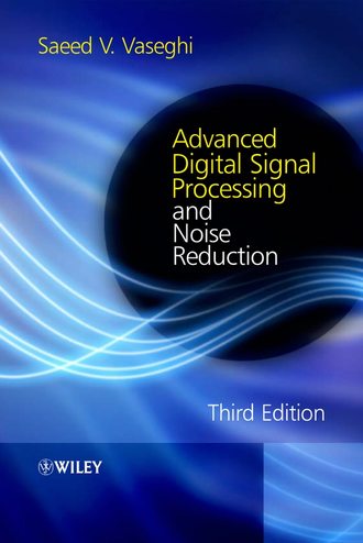 Группа авторов. Advanced Digital Signal Processing and Noise Reduction