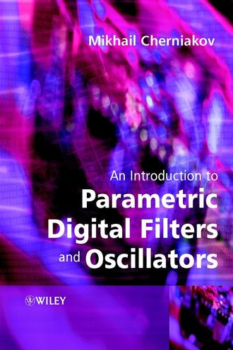 Группа авторов. An Introduction to Parametric Digital Filters and Oscillators