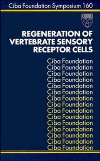 Julie  Whelan. Regeneration of Vertebrate Sensory Receptor Cells