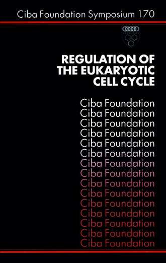 Группа авторов. Regulation of the Eukaryotic Cell Cycle
