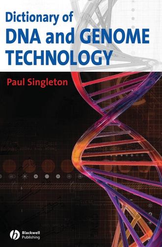 Группа авторов. Dictionary of DNA and Genome Technology