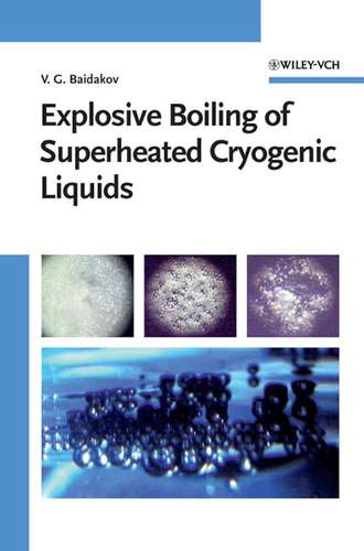 Группа авторов. Explosive Boiling of Superheated Cryogenic Liquids