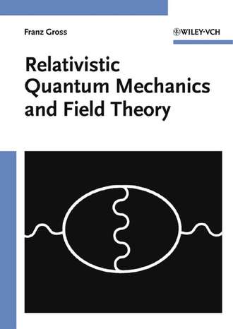 Группа авторов. Relativistic Quantum Mechanics and Field Theory