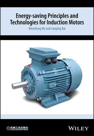 Wenzhong  Ma. Energy-saving Principles and Technologies for Induction Motors