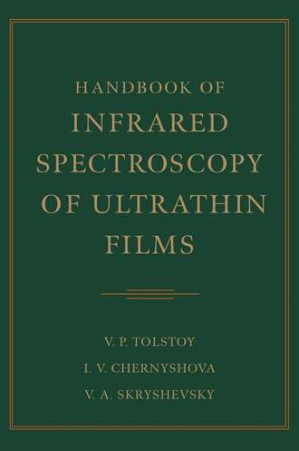 Irina  Chernyshova. Handbook of Infrared Spectroscopy of Ultrathin Films