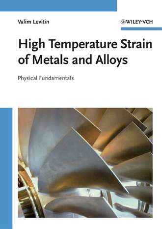 Valim  Levitin. High Temperature Strain of Metals and Alloys