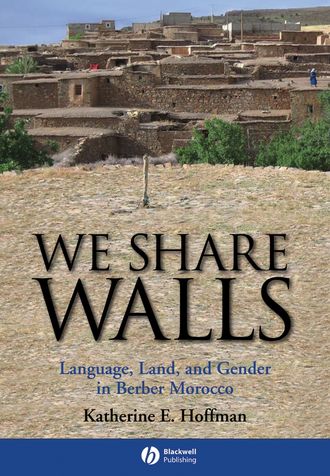 Katherine Hoffman E.. We Share Walls