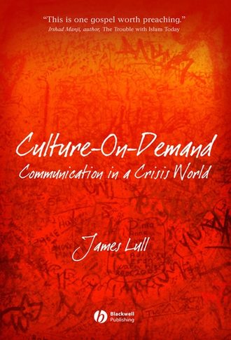 James  Lull. Culture-on-Demand