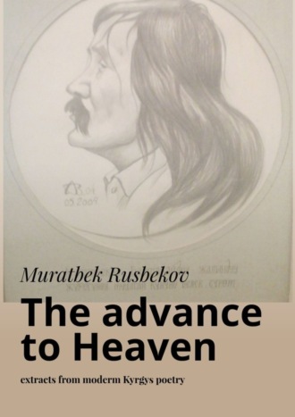 The advance to Heaven. Extracts from moderm Kyrgys poetry. Muratbek Rusbekov