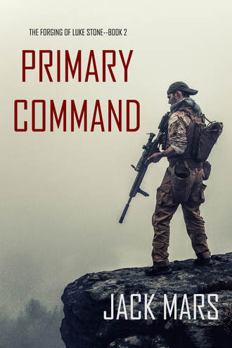 Джек Марс. Primary Command