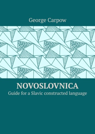 Novoslovnica. Guide for a Slavic constructed language. George Carpow