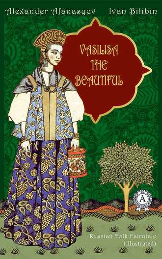 Народное творчество. Vasilisa The Beautiful and Baba Yaga (illustrated)