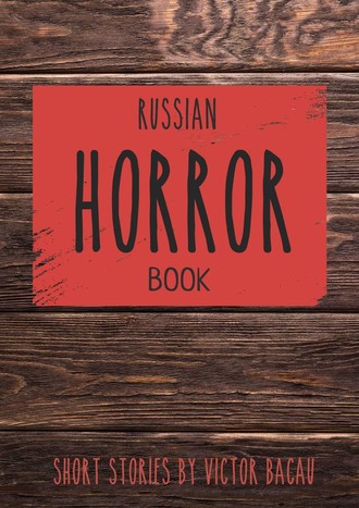 Victor Bacau. Russian Horror Book