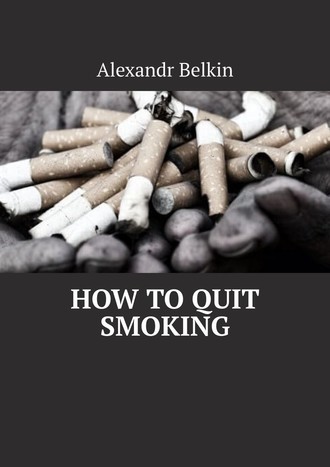 Alexandr Belkin. How to quit smoking