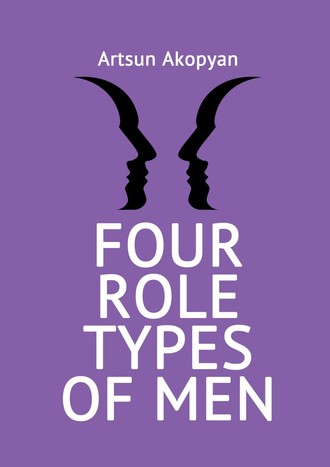 Artsun Akopyan. Four Role Types of Men