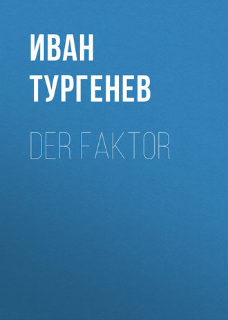 Der Faktor. 