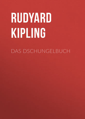 Das Dschungelbuch. 