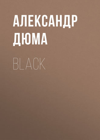 Александр Дюма. Black