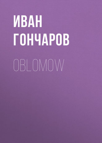 Иван Гончаров. Oblomow