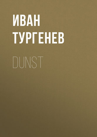 Dunst. 
