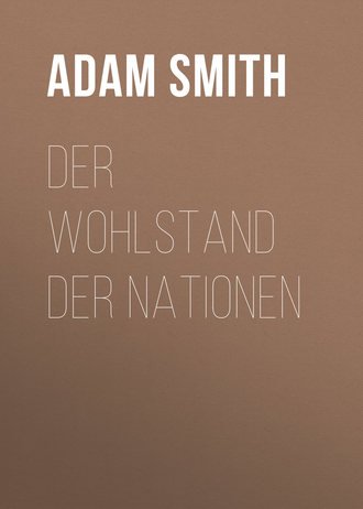 Адам Смит. Der Wohlstand der Nationen