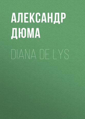 Александр Дюма. Diana de Lys