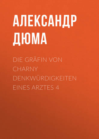 Александр Дюма. Die Gräfin von Charny Denkwürdigkeiten eines Arztes 4