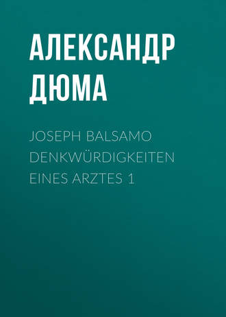 Александр Дюма. Joseph Balsamo Denkwürdigkeiten eines Arztes 1